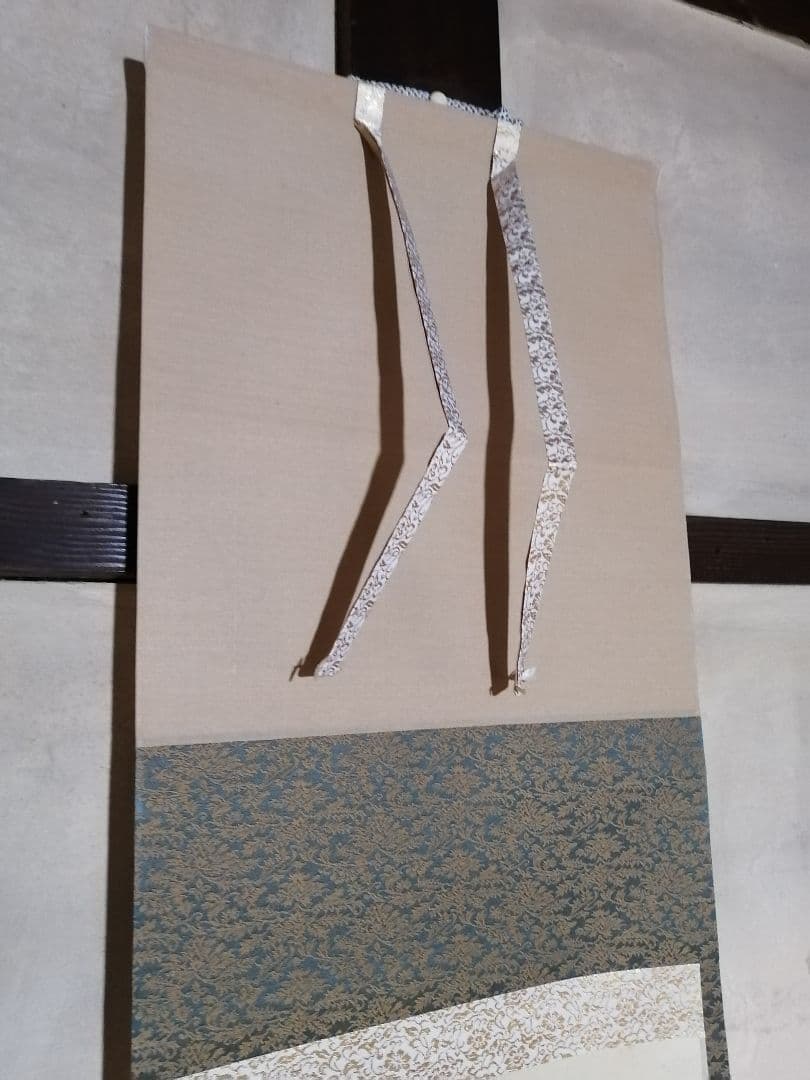 【茶道具】大徳寺三玄院長谷川寛州和尚筆　一行　青松多寿色　軸318