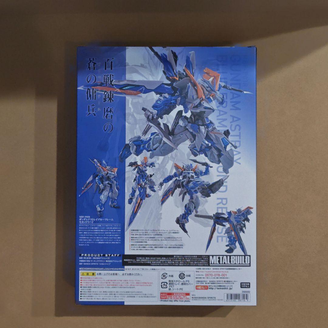 L BUILD ガンダムアストレイ ブルーフレームセカンドリバイ　未使用
