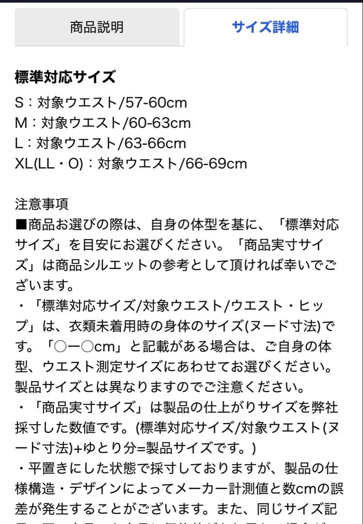 ニューバランス　QUILTED SLIM LONG PANT 黒　ゴルフウェア