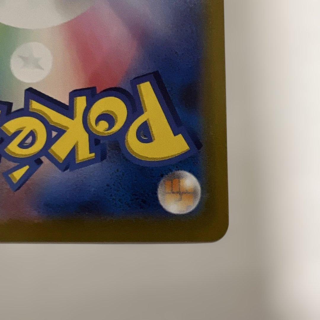 ポケモンカード 25th プロモ　お誕生日ピカチュウ