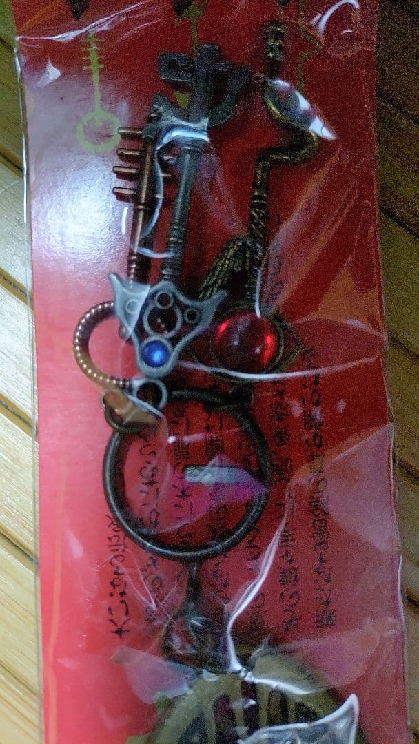 ドラゴンクエスト キーホルダー2個セット