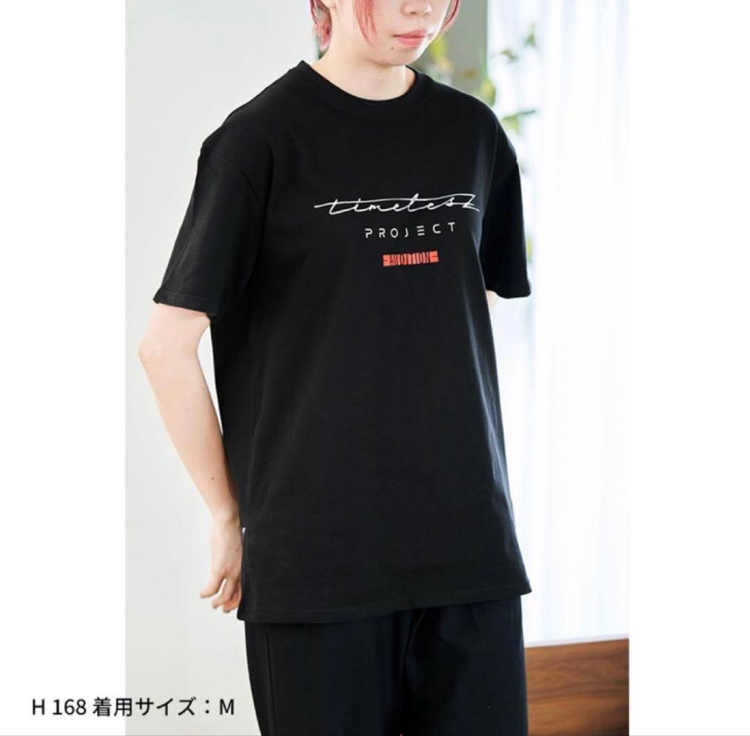 新品セット timelesz project タイプロパーカー Tシャツ