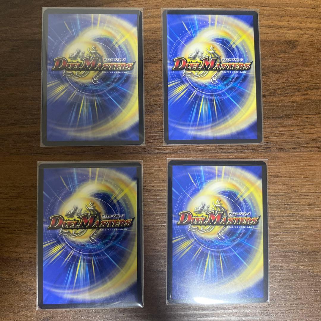 カツキングー熱血の物語ー　神アート