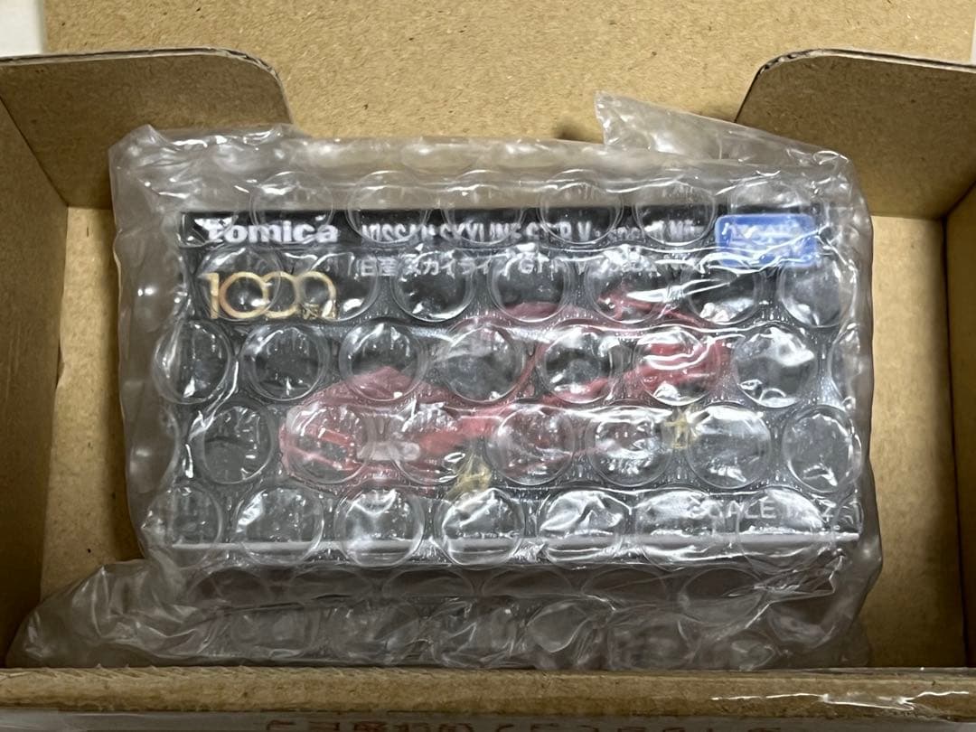 トミカプレミアム トミカ　GT-R 発売記念 オリジナル　当選