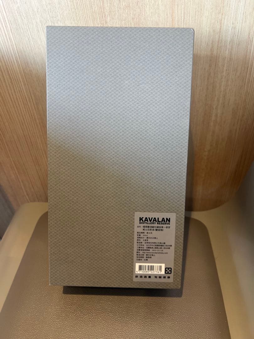 KAVALAN 蒸留所限定3本セット