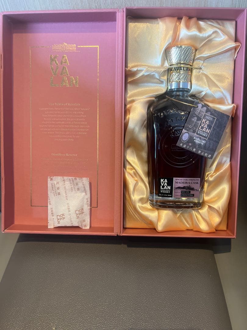 KAVALAN 蒸留所限定3本セット