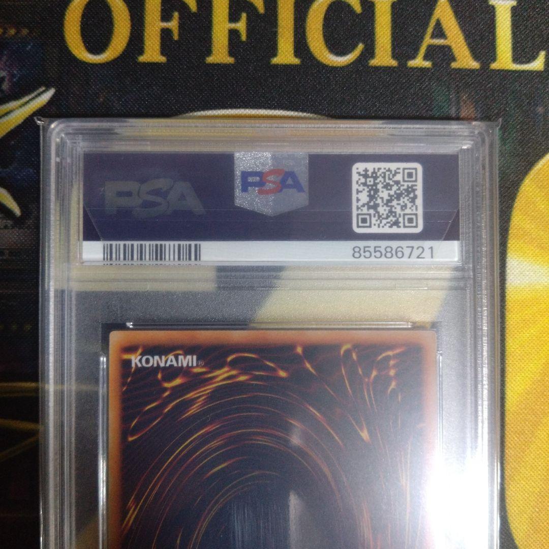 遊戯王　プレミアムパック2　悪魔鏡の儀式　PSA10　デビルズ・ミラー　PSA9