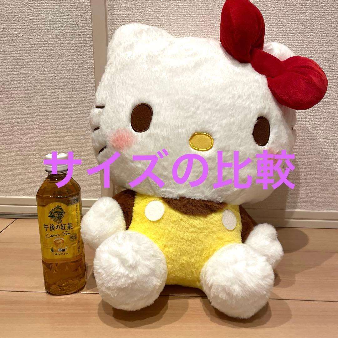 キティ　ぬいぐるみ　BIG ハローキティ　サンリオ　新品