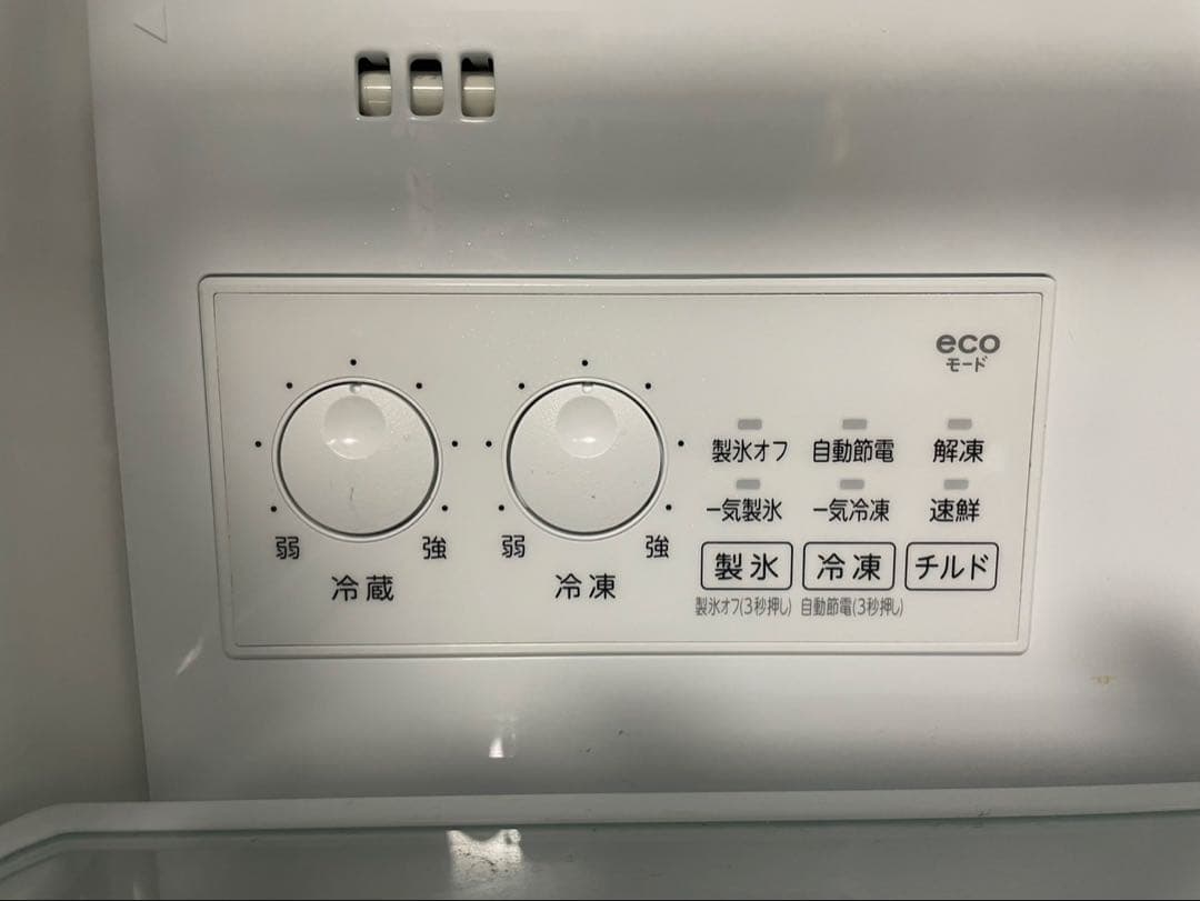 2023年製　東芝ノンフロン冷蔵庫GR-U36SV(ZH)