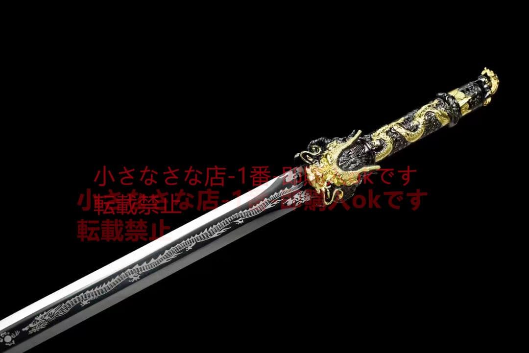 武具　刀装具　日本刀　模造刀   居合刀  竜王剣