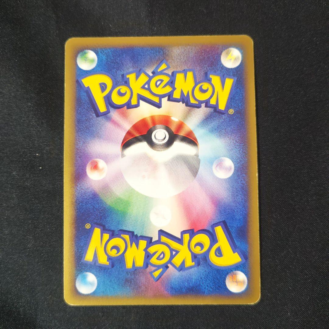 (希少品)水の都のラティオス 劇場限定VSパック 012/018