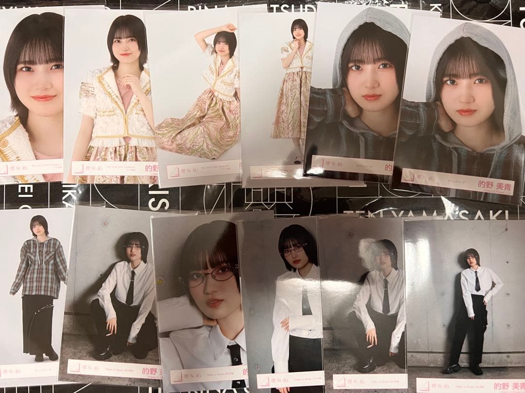 ◎櫻坂46 的野美青　生写真　185枚　コンプ7種　お値下げ