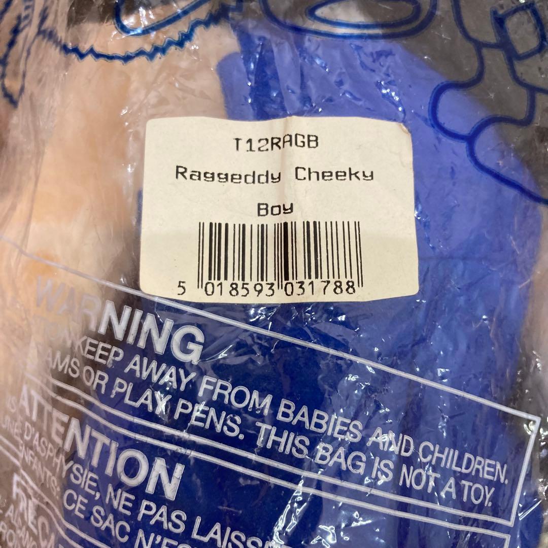 メリーソート　ラガディチーキー　ペア　2体　テディベア