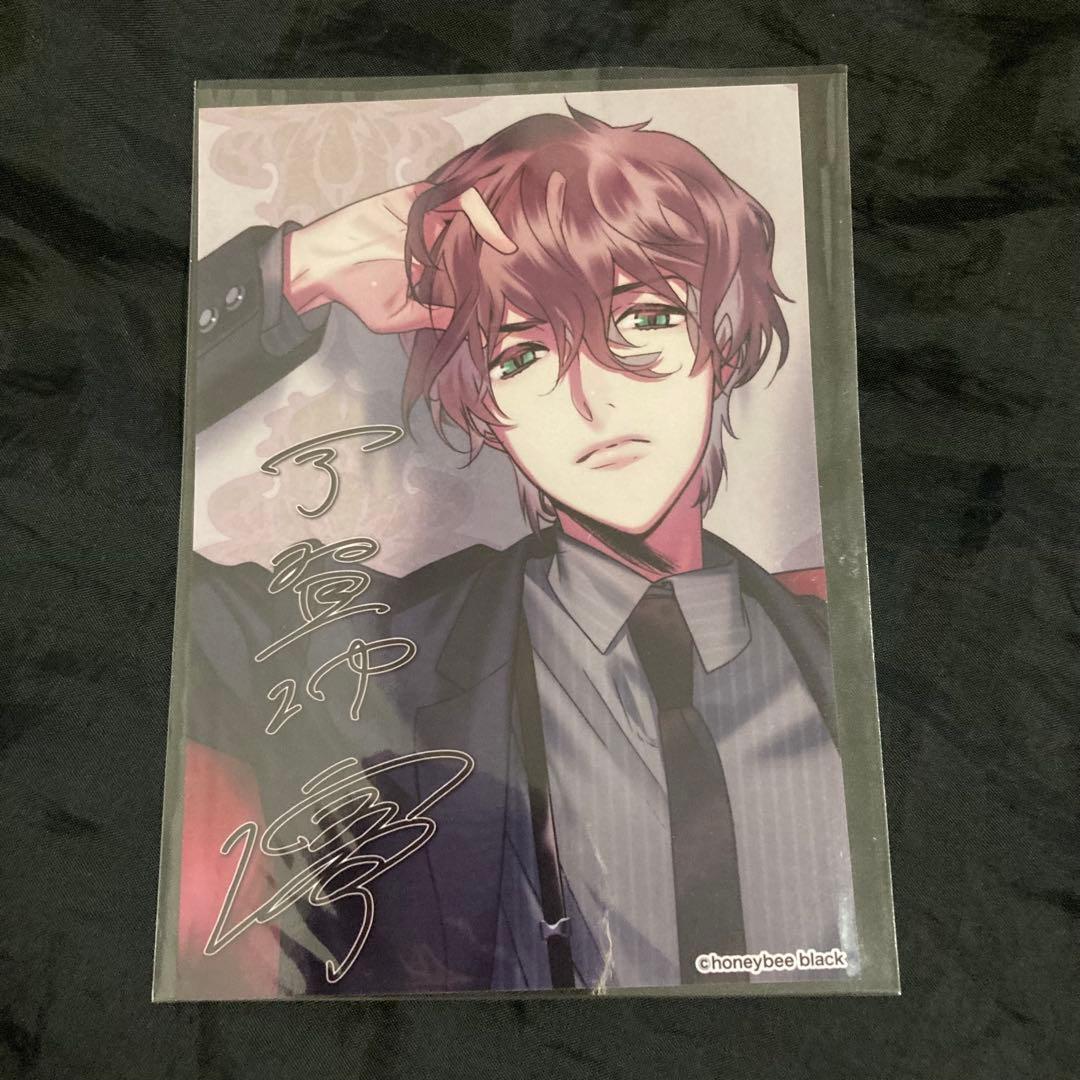 Blackish Houseブラハ 複製サイン入り　ブロマイド　宇賀神零