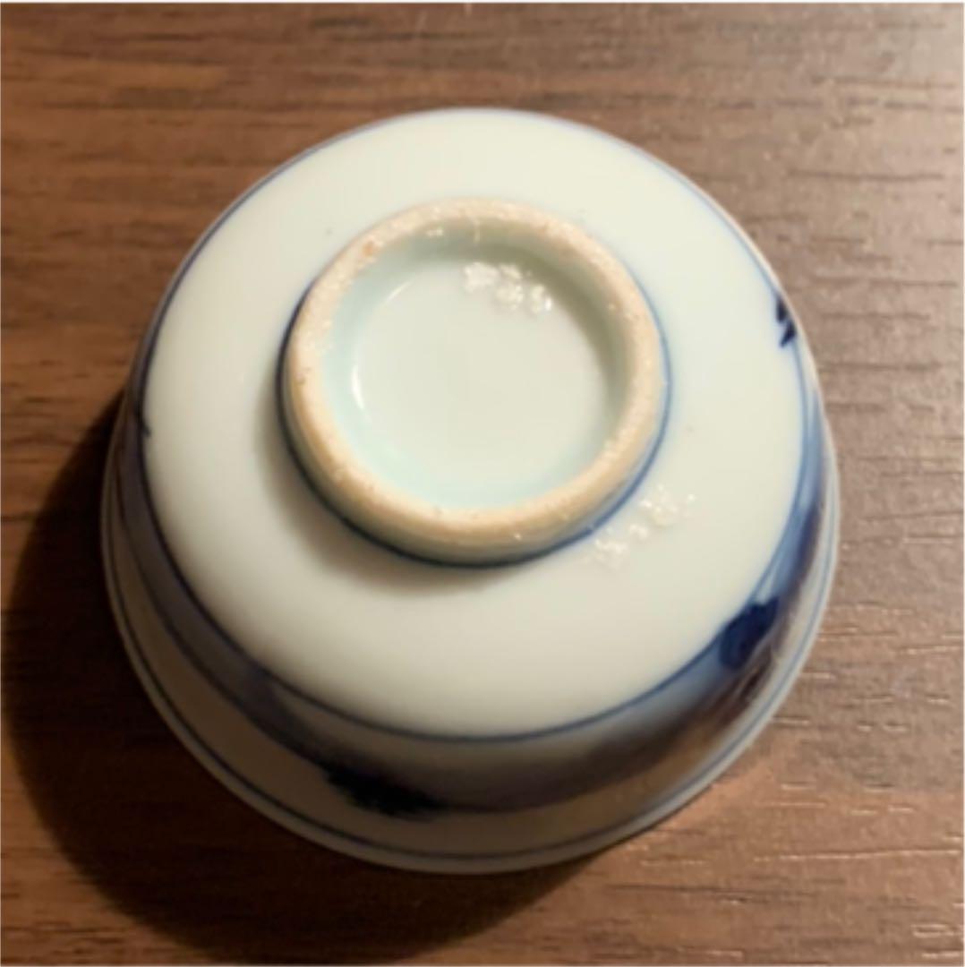 艶絵 春画 お猪口 昭和レトロ 盃 杯 酒器 男の隠れ家 趣味の部屋 小物