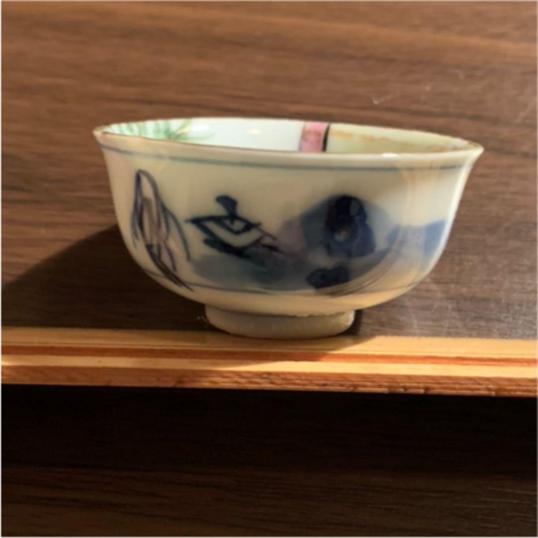 艶絵 春画 お猪口 昭和レトロ 盃 杯 酒器 男の隠れ家 趣味の部屋 小物