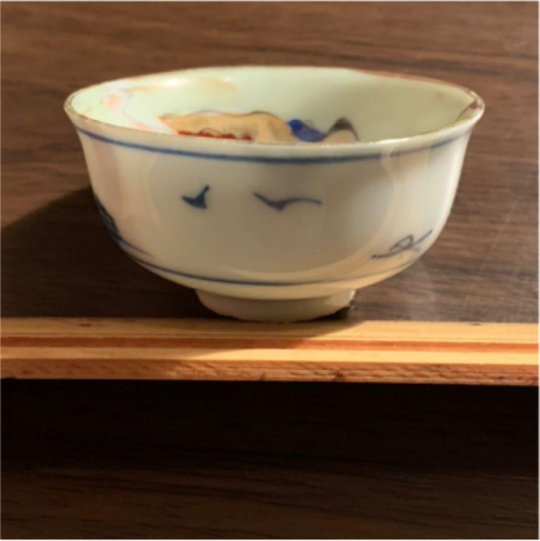 艶絵 春画 お猪口 昭和レトロ 盃 杯 酒器 男の隠れ家 趣味の部屋 小物