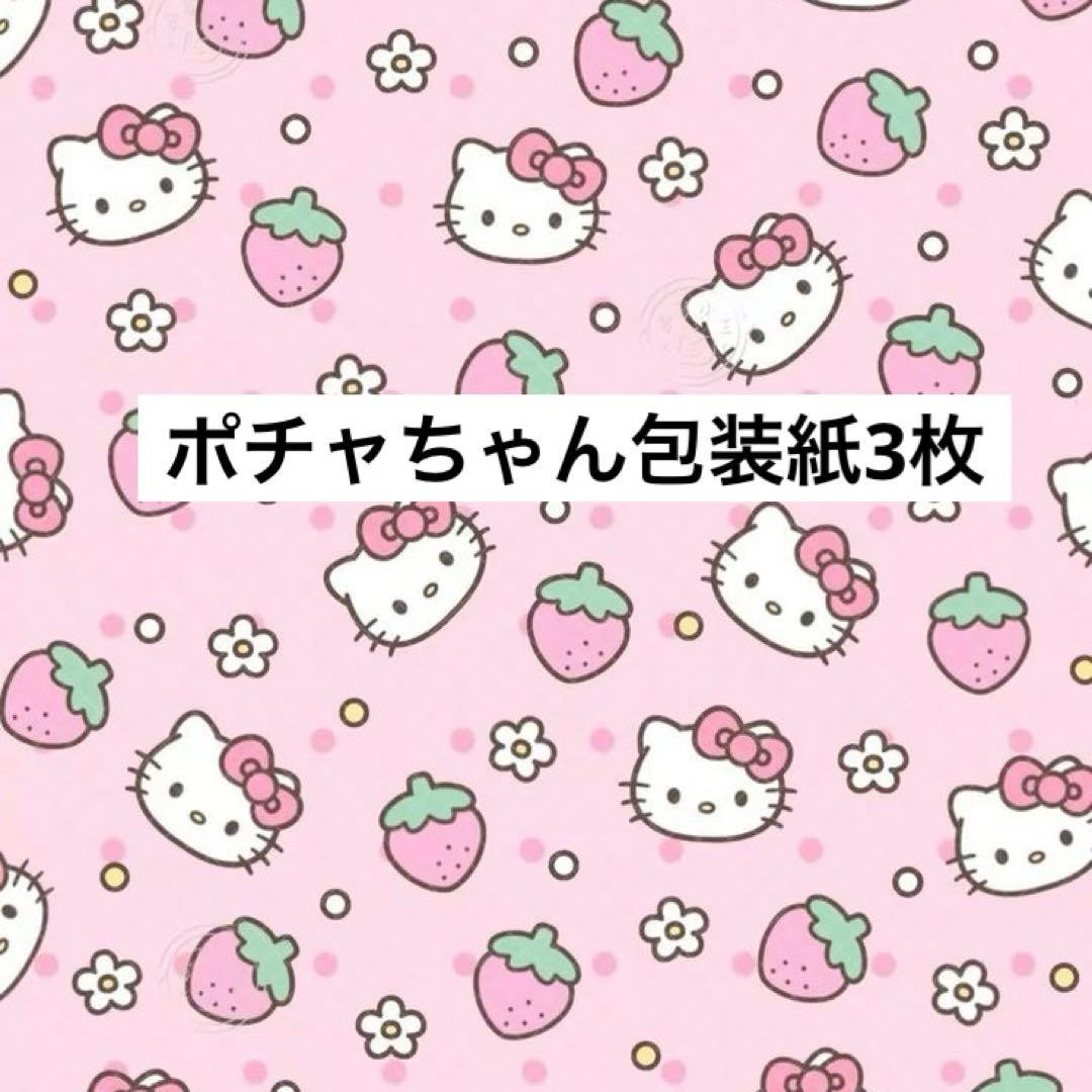 pco☆さま♥️専用