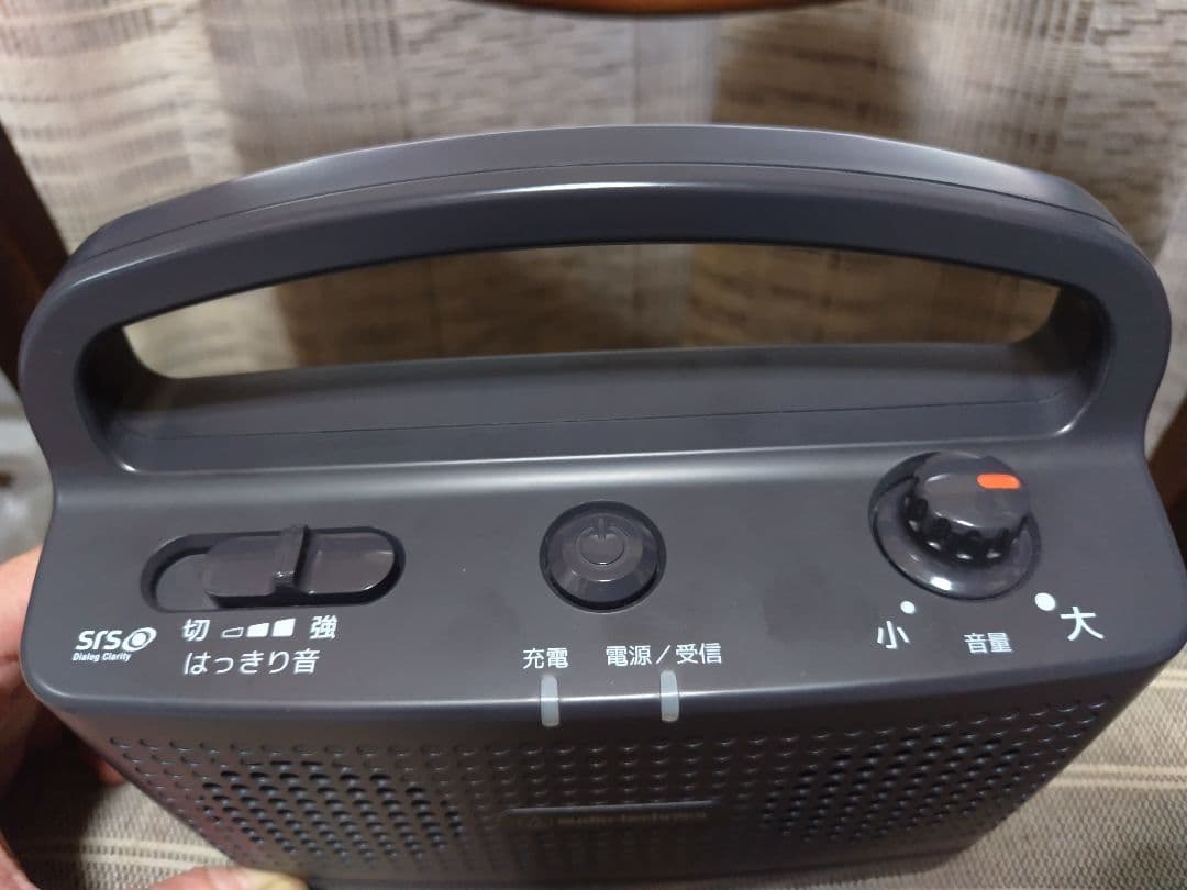 オーディオテクニカ 手元スピーカー AT-SP767XTV