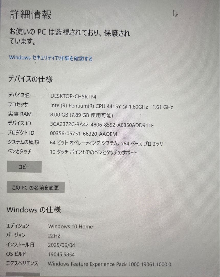 【Windows10】Microsoft Surface Go(初代)