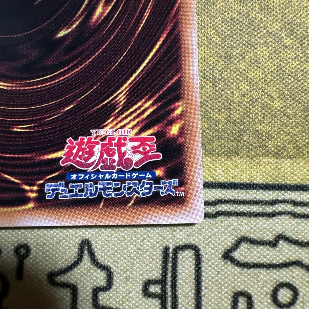 閉ザサレシ天ノ月　サロスナンナ　レッドシークレット　赤シク