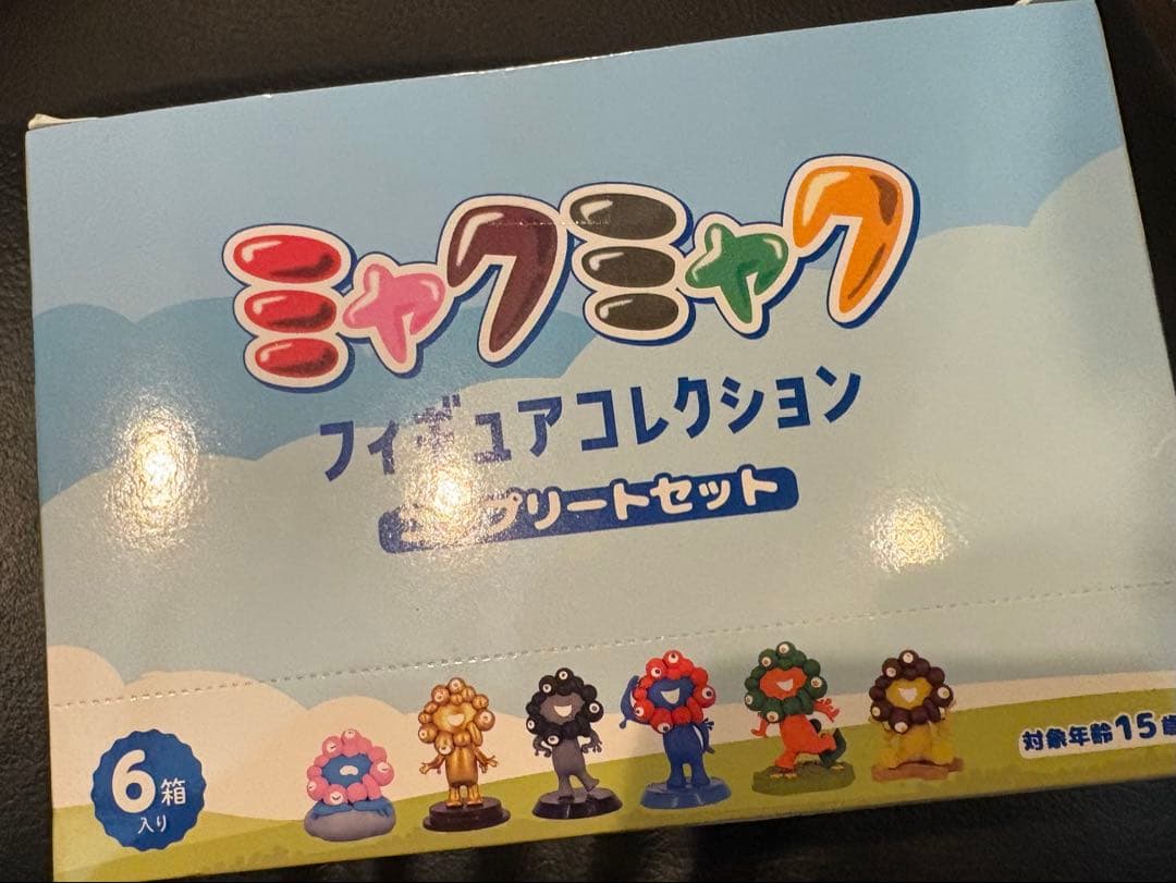 【入手困難】ミャクミャク 海洋堂フィギュアコレクションコンプリートセット