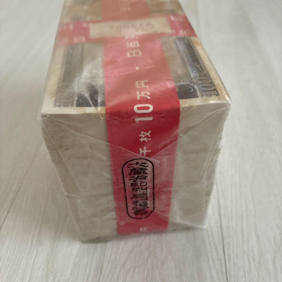 お値下げ中 未開封10万円 旧 百円券 束