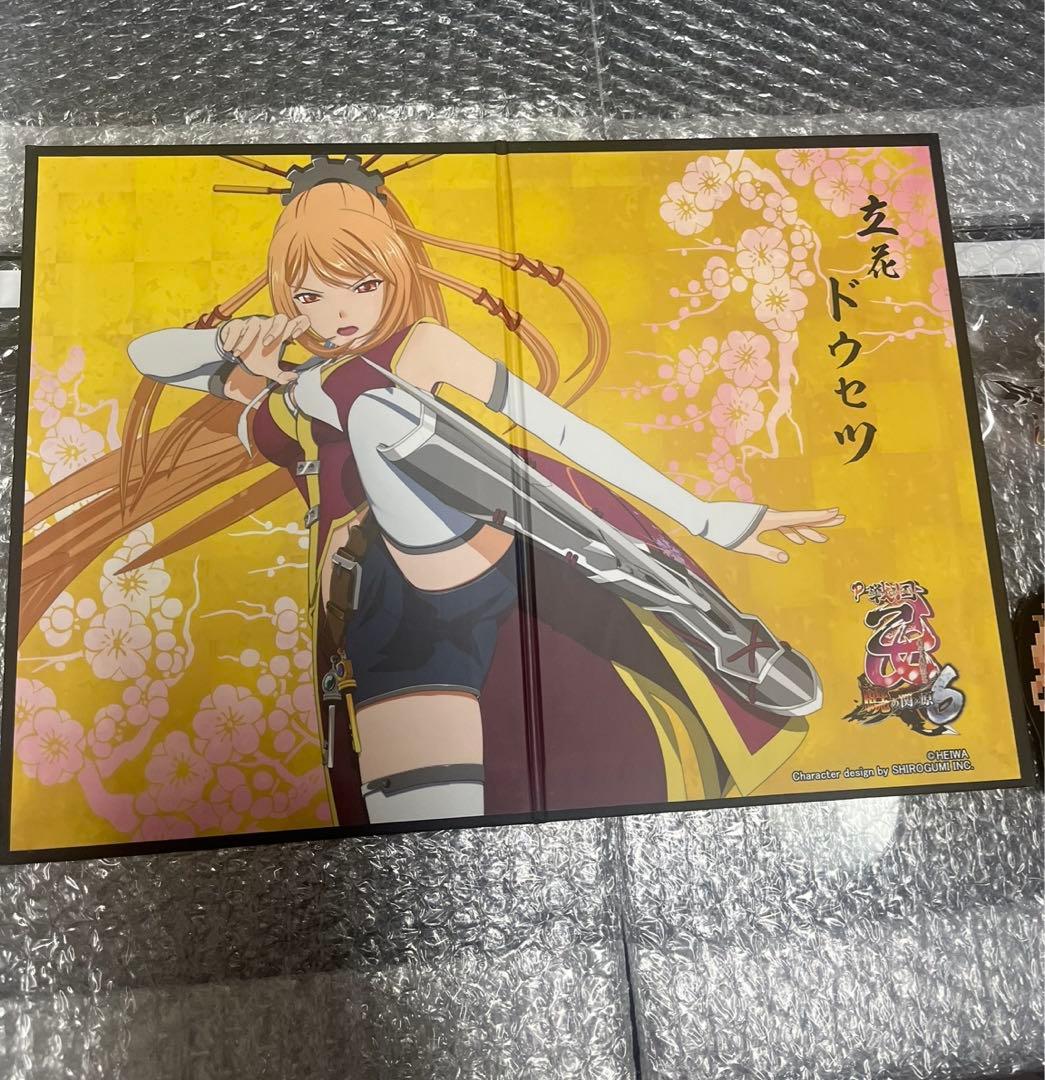 た*ま様 戦国乙女　ドウセツ　グッズ