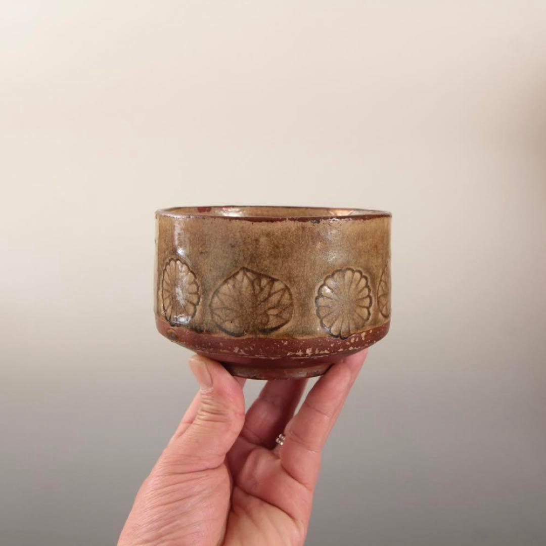 呂宋織部 灰釉印花文 半筒 茶碗 茶道具 古美術 古道具 アンティーク 茶道具