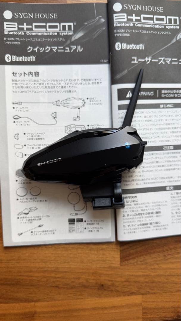 SYGN HOUSE（サインハウス） ビーコムsb5x