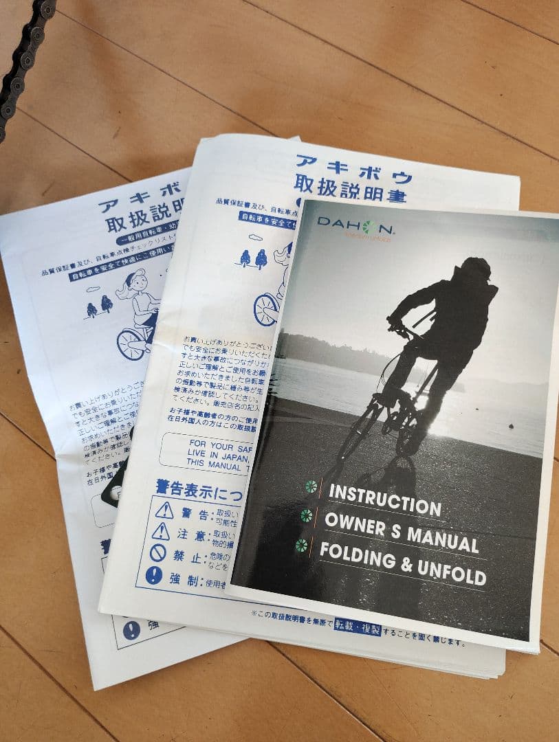 チ*イ様 DAHON K3 2023 限定色アーミーグリーン