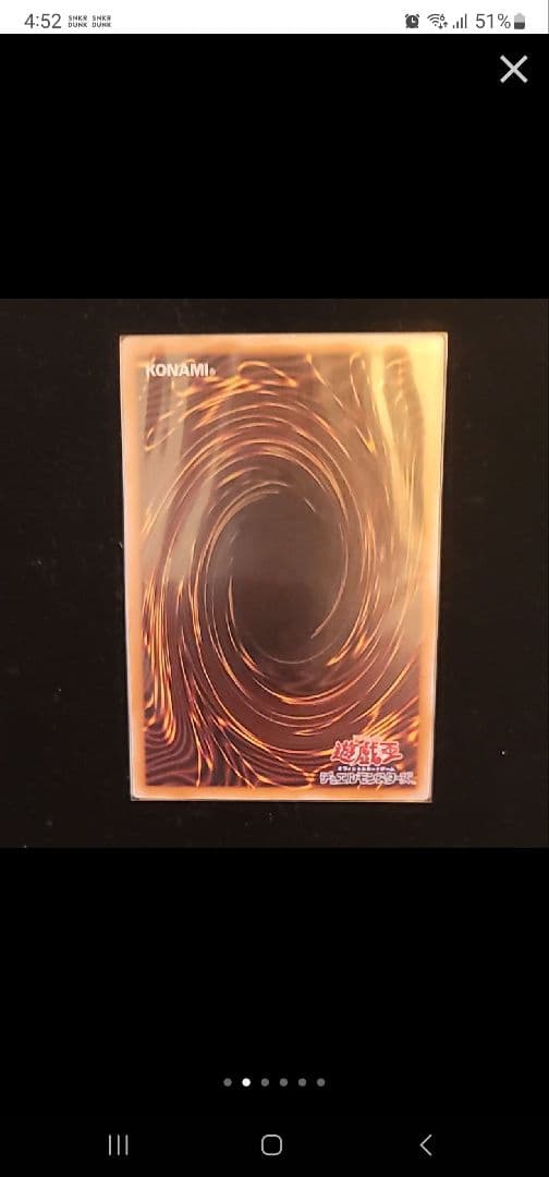 超美品　青眼の白龍　 UL　アルティメット　レリーフ　　希少　入手困難　高額