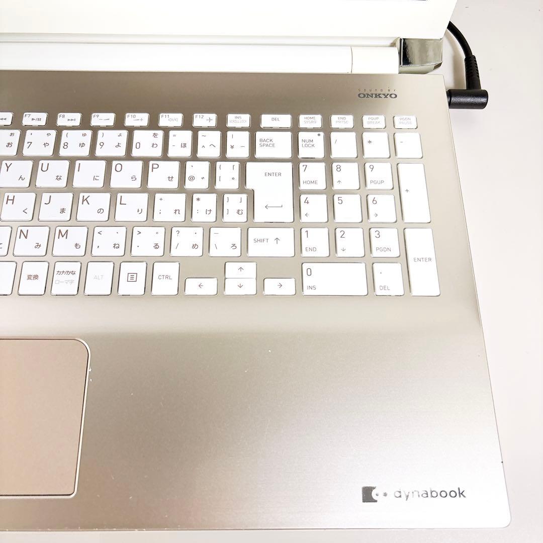 快適SSD Core i5✨フルHD 第7世代 すぐ使える ノートパソコン 東芝