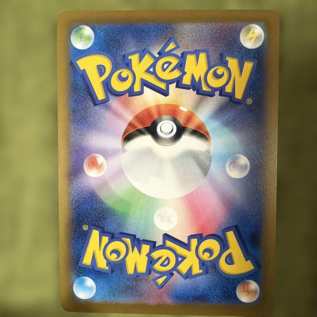 メガゲンガーex SAR ポケモンカードゲーム MEGAドリーム