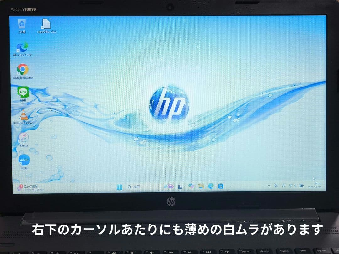 HP 15.6型 ノートPC【i5第8世代】テンキー DVD Windows11