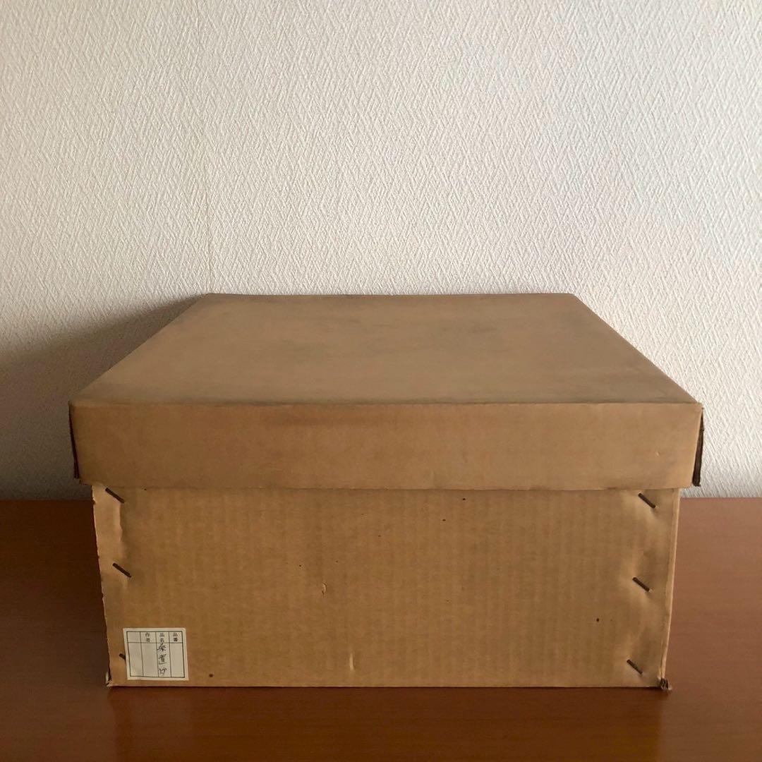 桑置炉/木製銅落とし 置炉 茶道具 茶道具