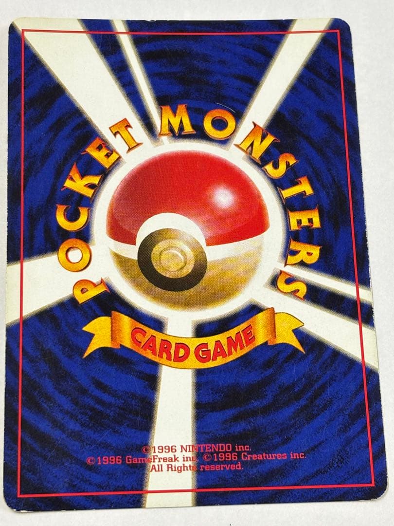 わるいリザードン　旧裏　スレキズ　枠イタミ有り