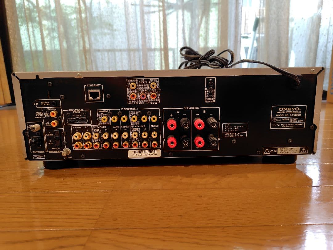 ONKYO TX-8050 （S）ネットワークステレオレシーバー　★ジャンク品★