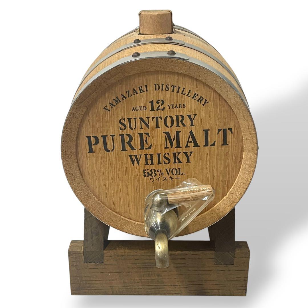 【希少品】SUNTORY 山崎 樽 /ミニバレル ウイスキー 樽