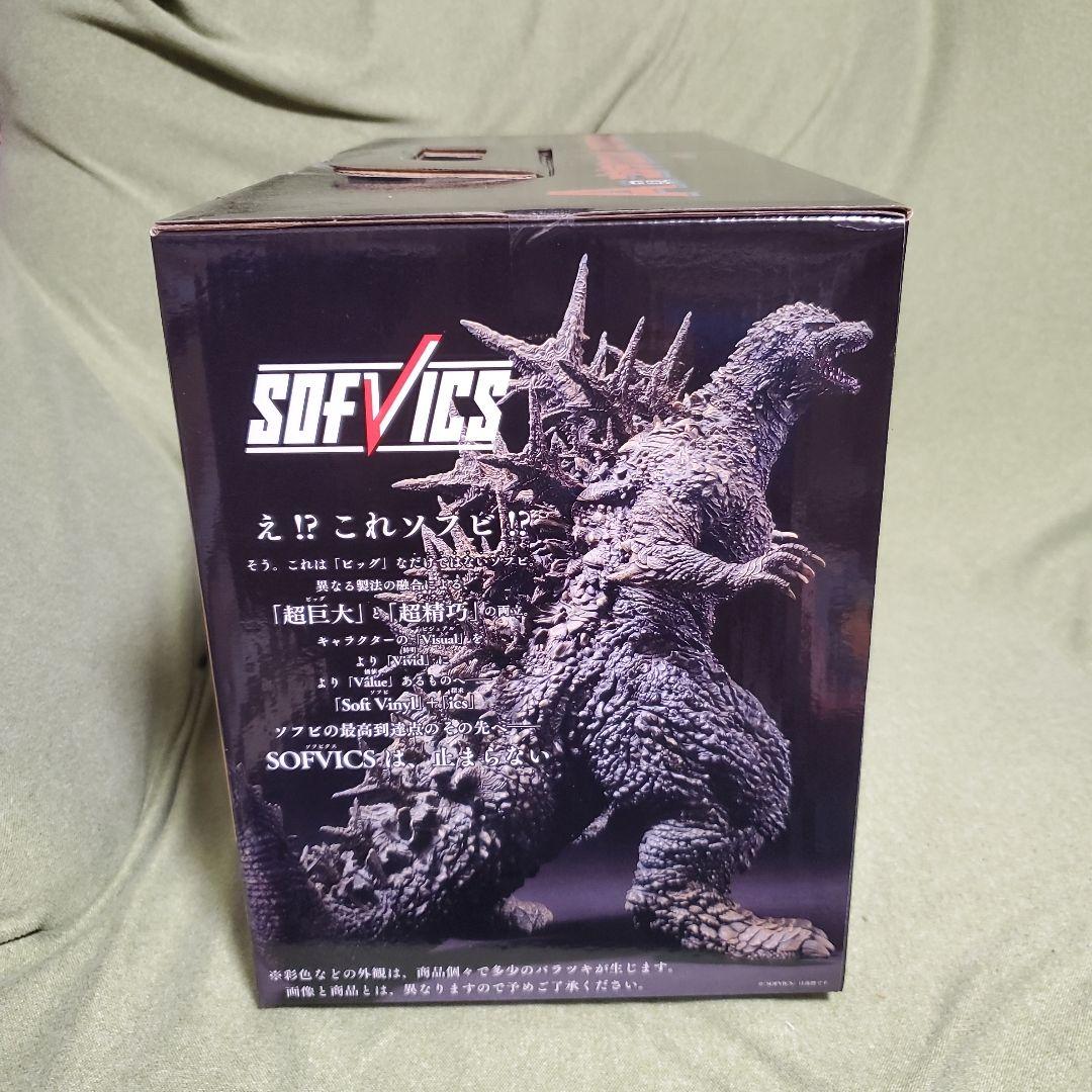 【未開封】一番くじ　ゴジラ　A賞　ゴジラ(2023)&B賞　呉爾羅　2体セット