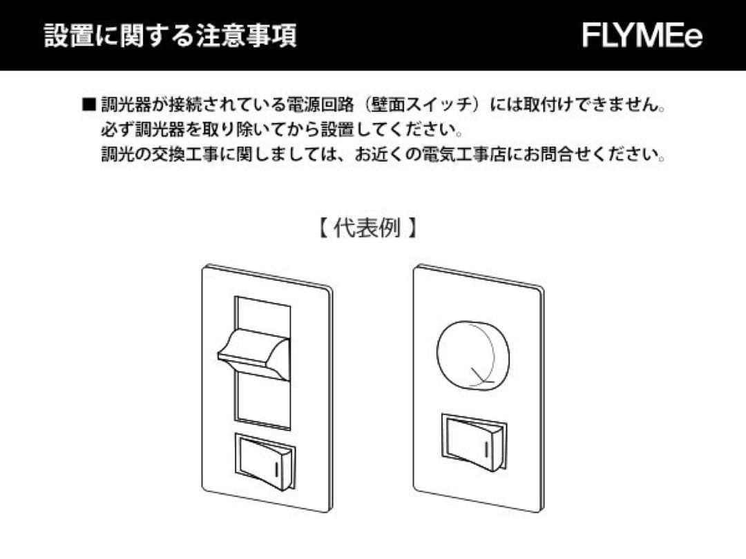 JAVALO ELF（ジャバロエルフ）シーリングファン シーリングライト