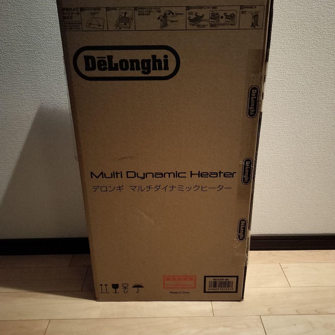 【新品】 デロンギ マルチダイナミックヒーター MDHU09-BK 6-8畳