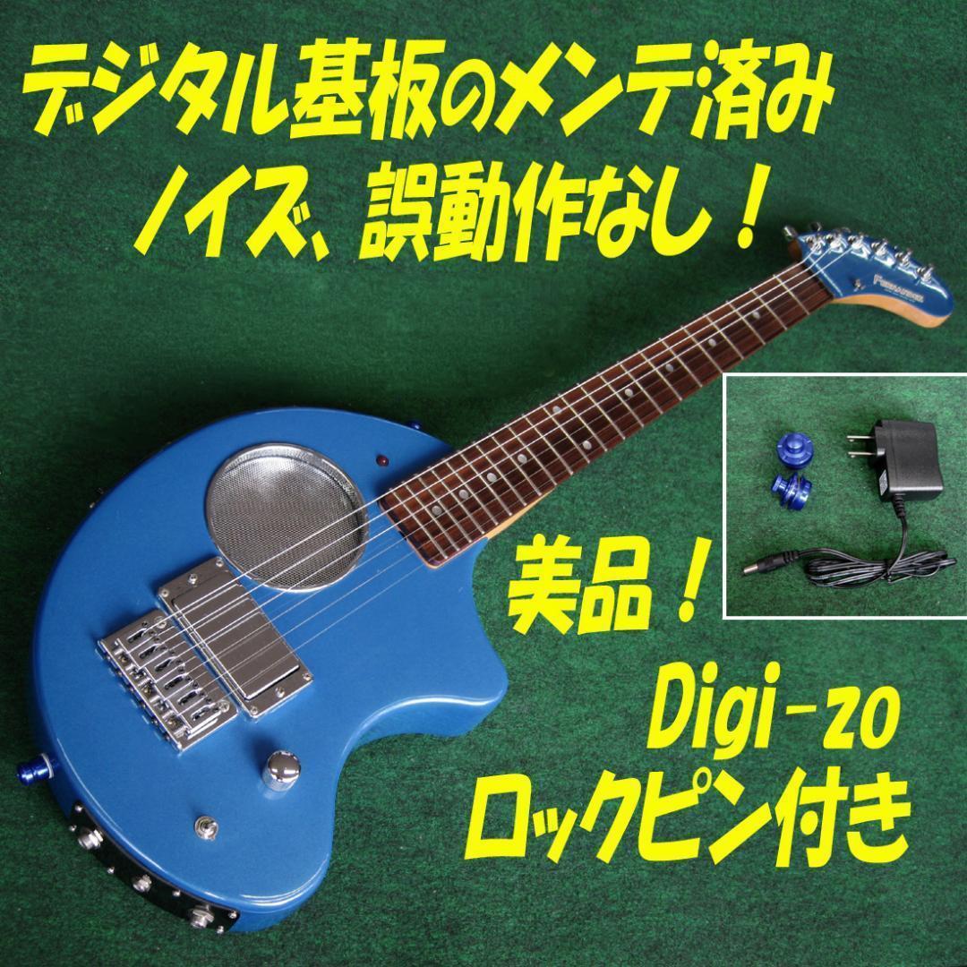 ■■DIGI-ZO デジタル基板の再生作業、メンテ、調整済み！