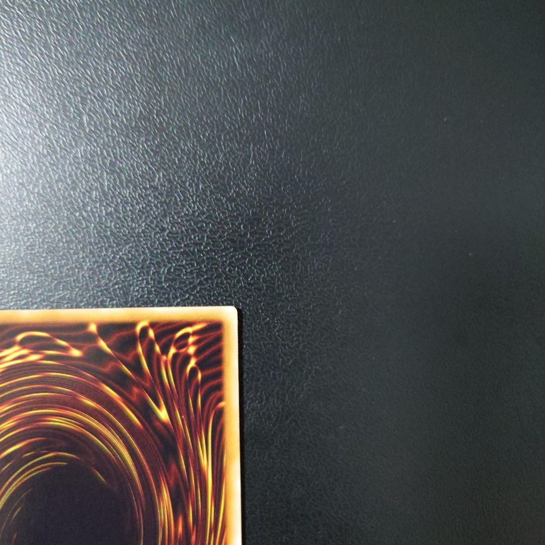 遊戯王「スターダスト・ドラゴン」レリーフ