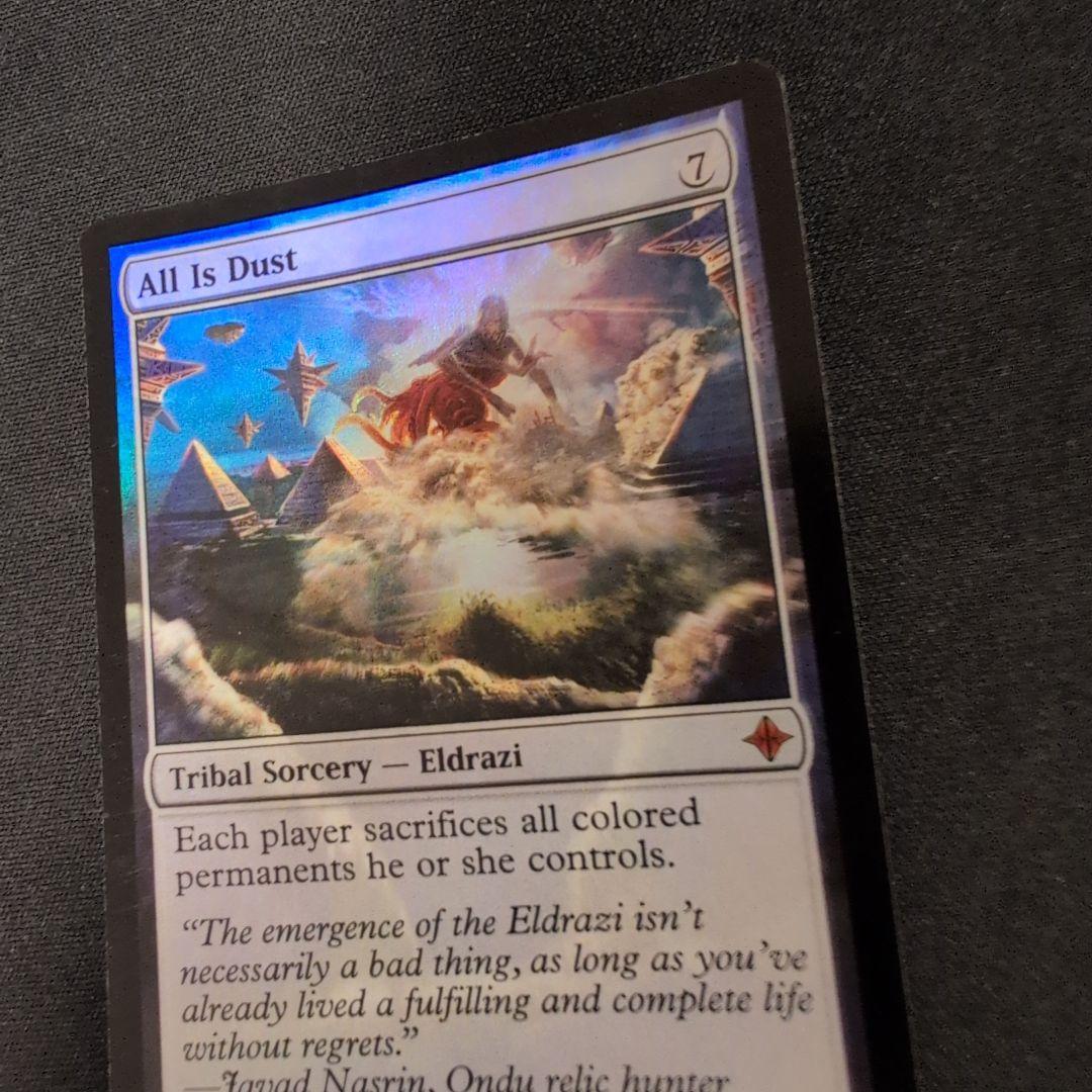 MTG 全ては塵 ROE Foil 英語版