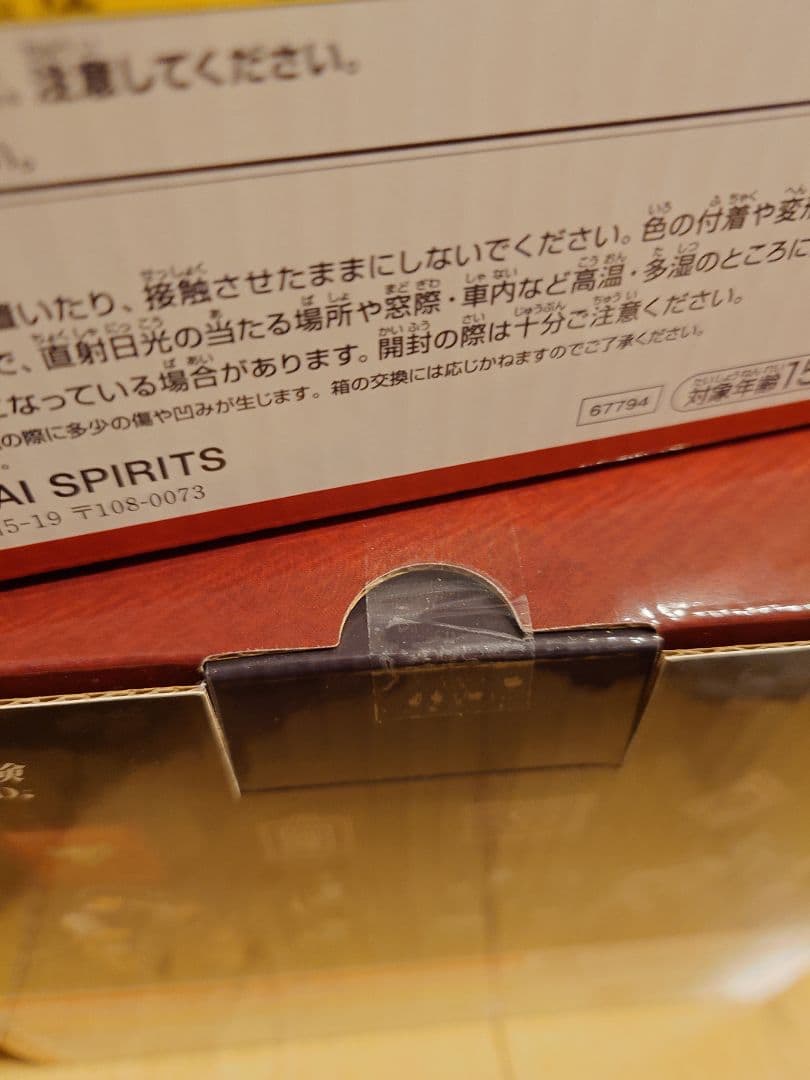 一番くじ ジョジョの奇妙な冒険 ジョジョワールド A B C E F賞 セット