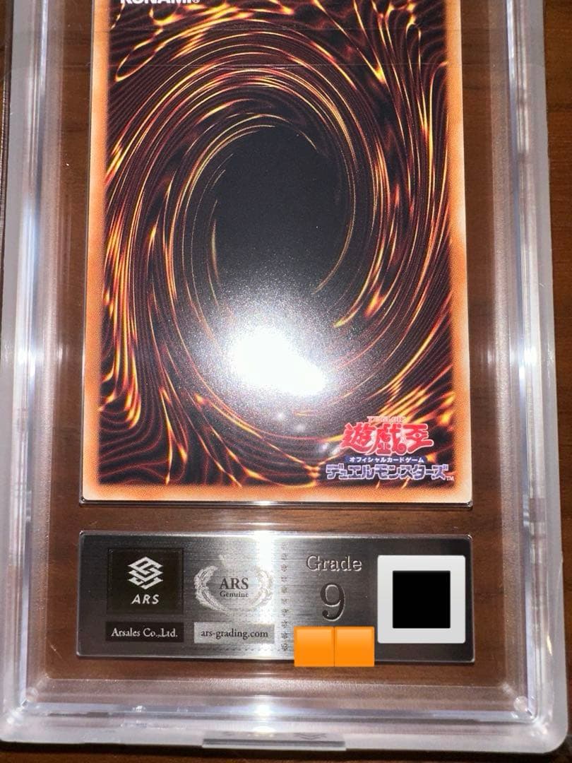 遊戯王 ARS9 WCS2019 真紅眼の黒竜　死者蘇生　ミレシク　日本語表記