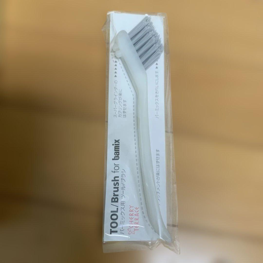 【新品未使用】bamix M300 フードプロセッサー