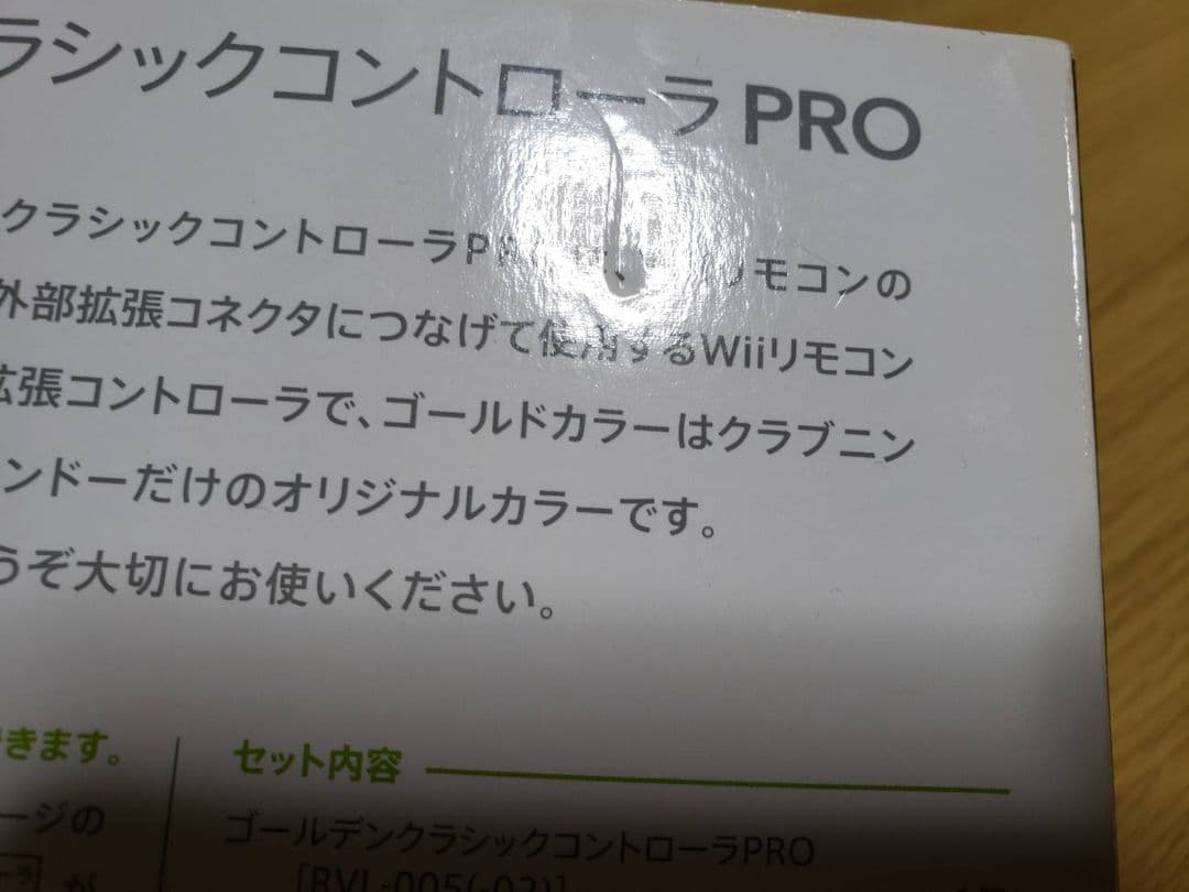 【まとめ売り】【未開封】マリオクッション　他２点