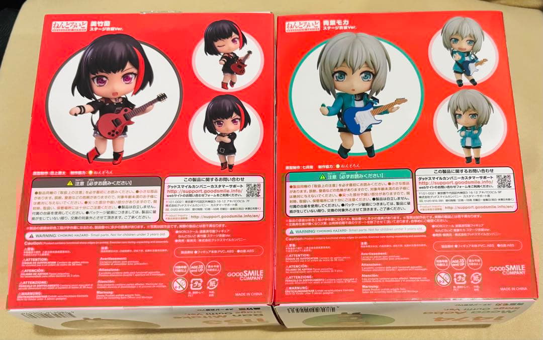 バラ売り可 ねんどろいど バンドリ 1153美竹蘭 1474青葉モカ セット